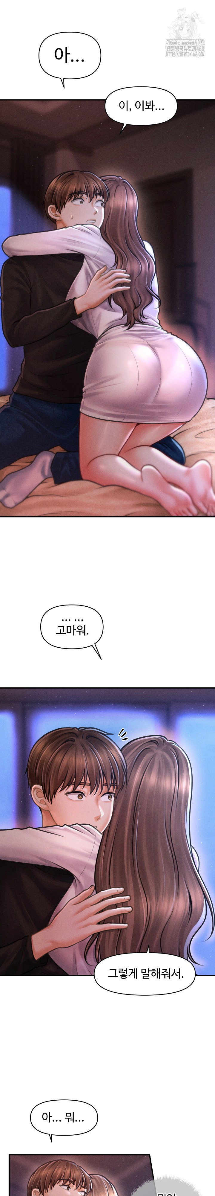 the-chairmans-secret-son-raw-chap-36-1