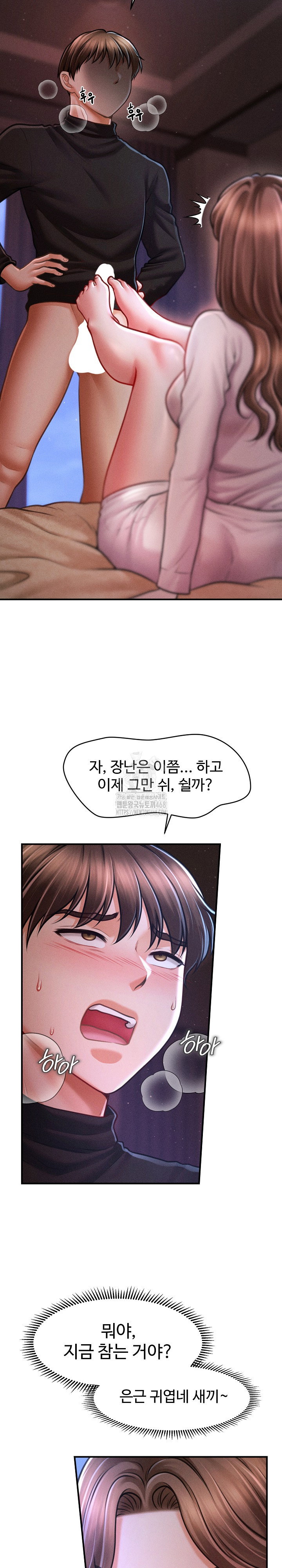 the-chairmans-secret-son-raw-chap-36-19