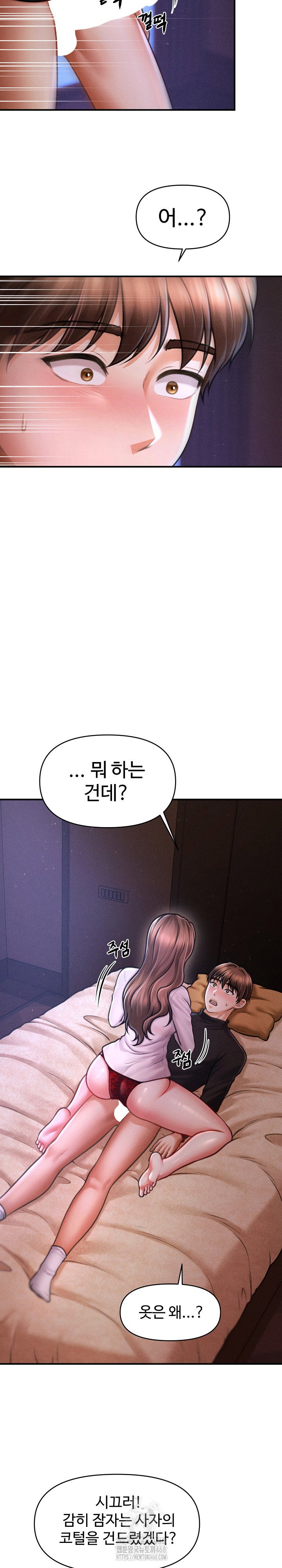 the-chairmans-secret-son-raw-chap-36-21