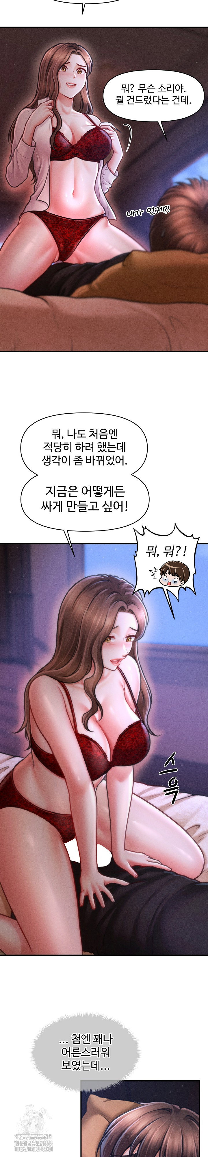 the-chairmans-secret-son-raw-chap-36-22