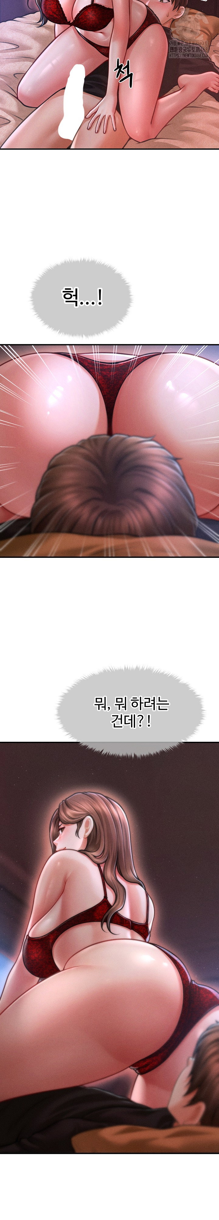 the-chairmans-secret-son-raw-chap-36-24