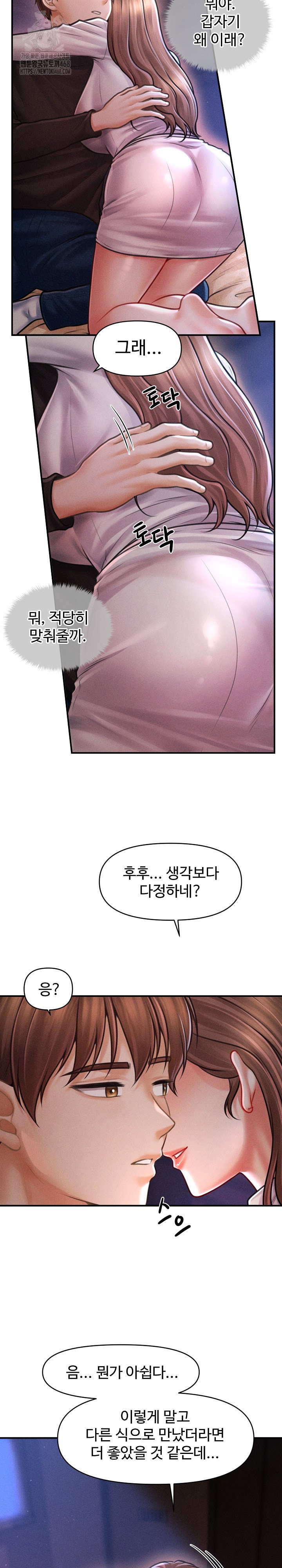 the-chairmans-secret-son-raw-chap-36-2