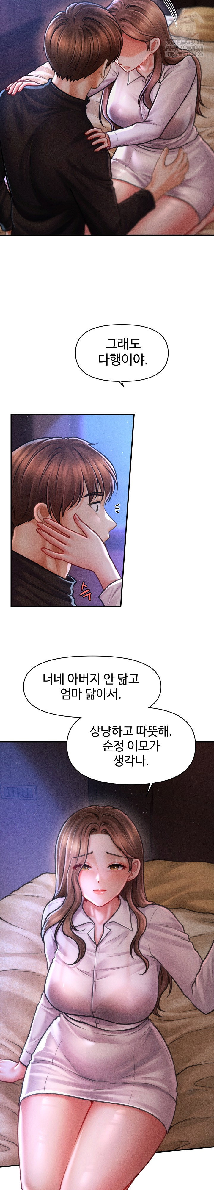 the-chairmans-secret-son-raw-chap-36-3