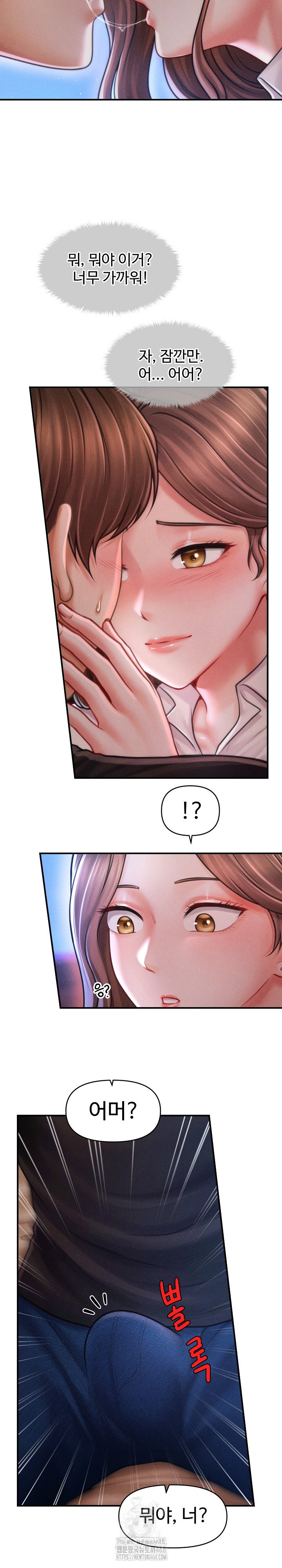 the-chairmans-secret-son-raw-chap-36-5