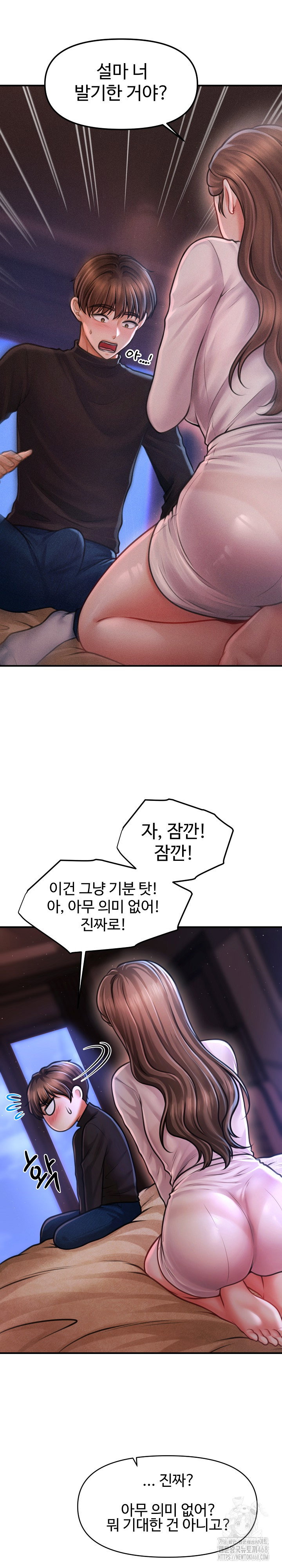 the-chairmans-secret-son-raw-chap-36-6