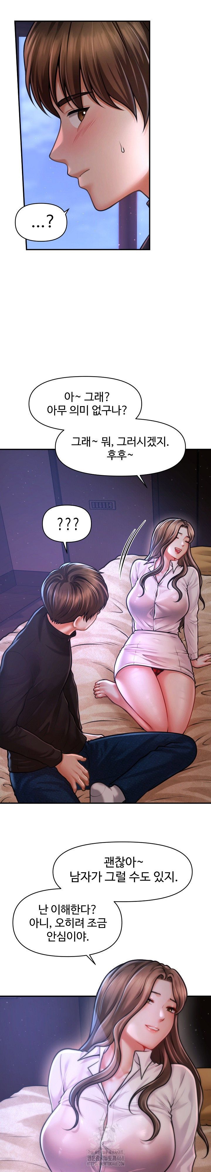 the-chairmans-secret-son-raw-chap-36-7