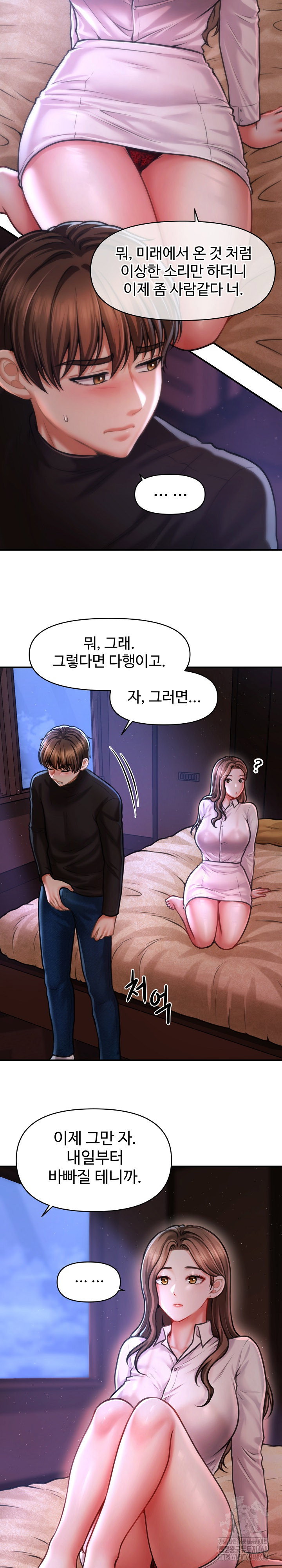 the-chairmans-secret-son-raw-chap-36-8