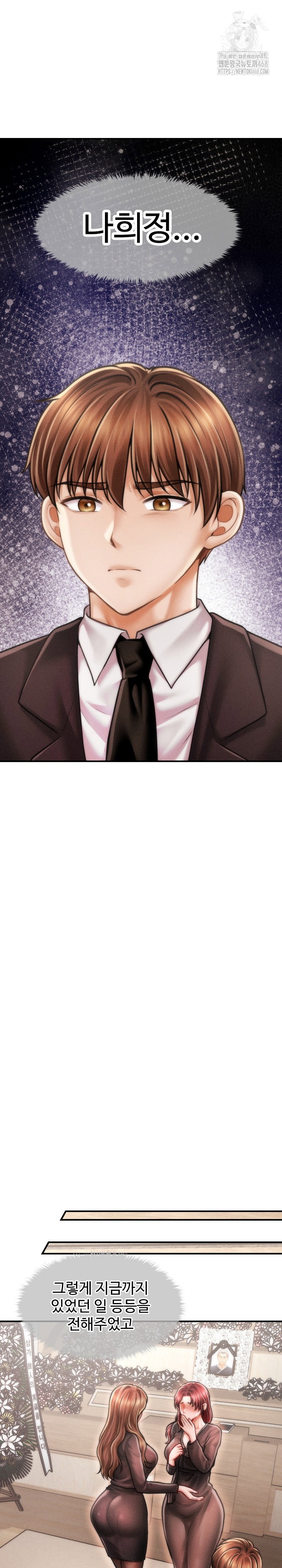 the-chairmans-secret-son-raw-chap-37-18