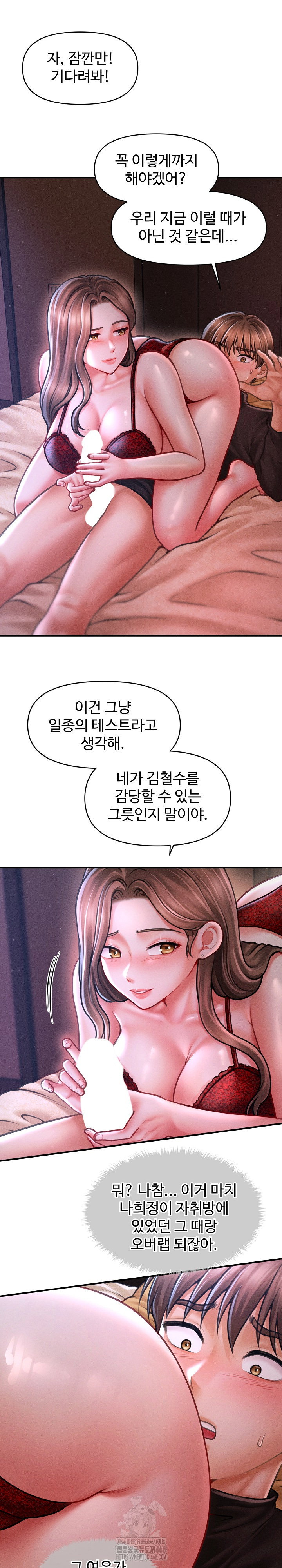 the-chairmans-secret-son-raw-chap-37-1