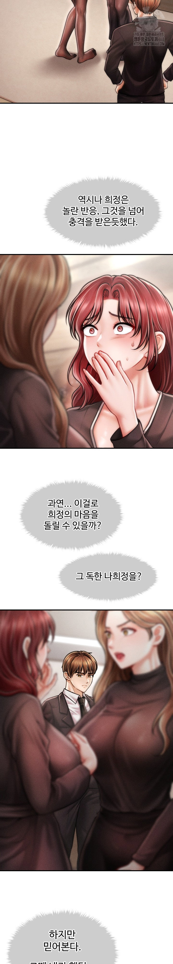 the-chairmans-secret-son-raw-chap-37-19