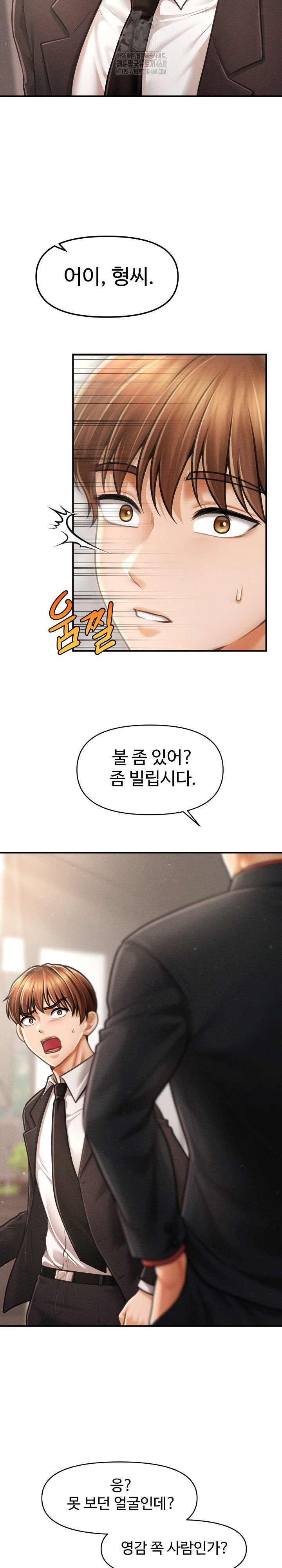 the-chairmans-secret-son-raw-chap-37-23