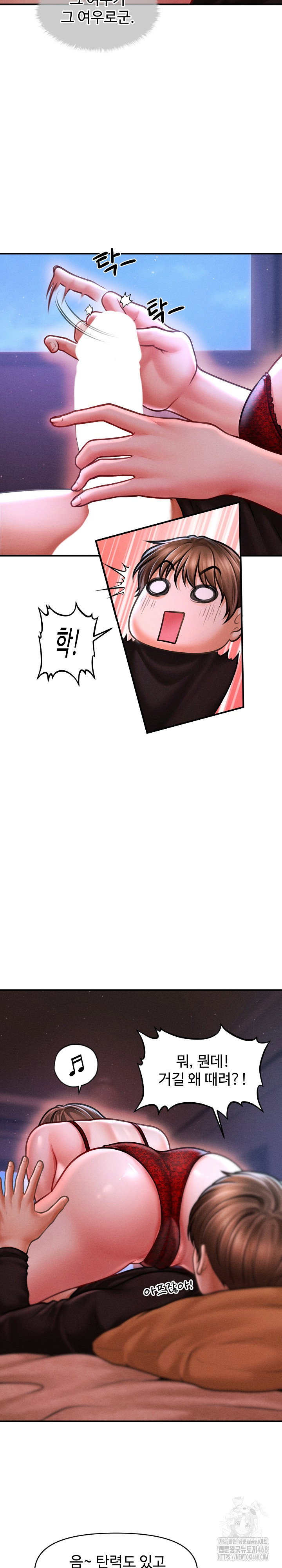 the-chairmans-secret-son-raw-chap-37-2