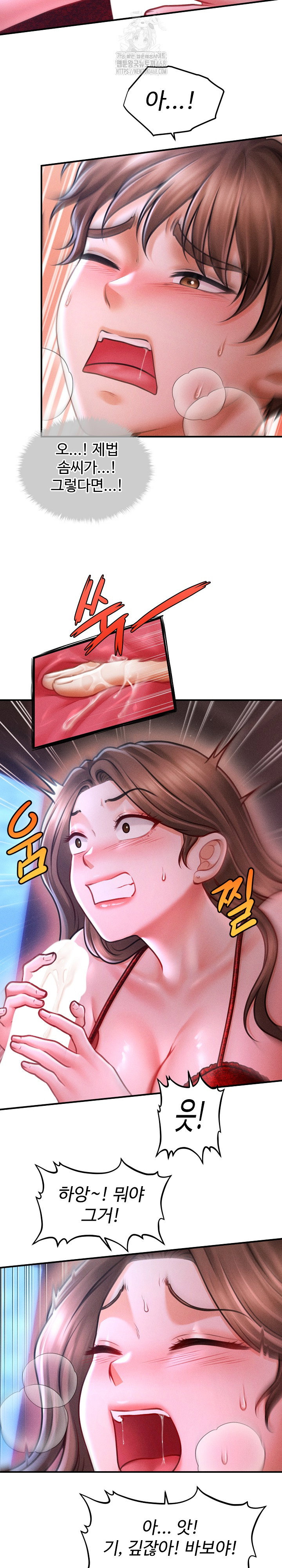 the-chairmans-secret-son-raw-chap-37-6