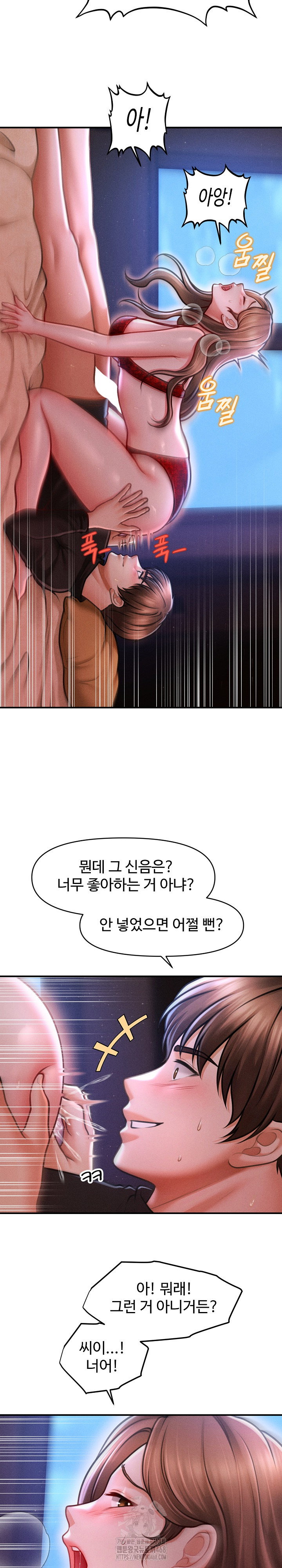 the-chairmans-secret-son-raw-chap-37-7