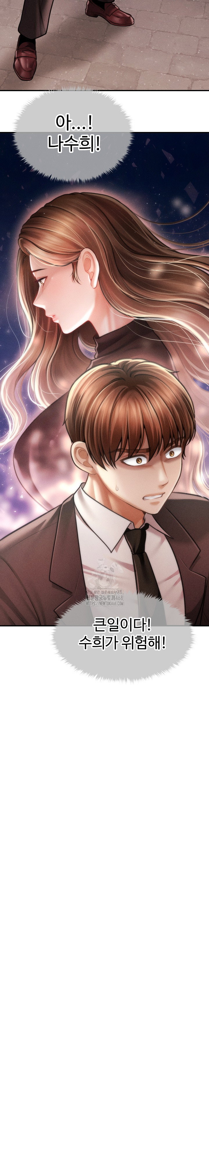 the-chairmans-secret-son-raw-chap-38-9