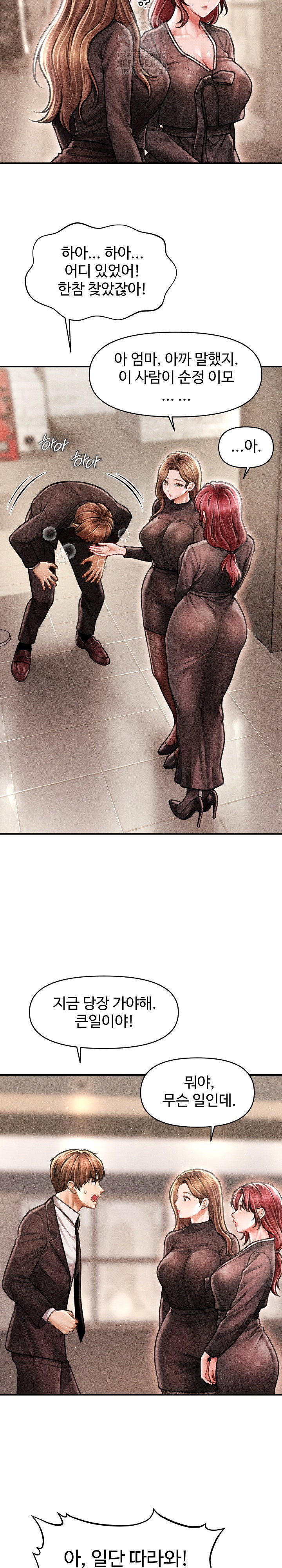 the-chairmans-secret-son-raw-chap-38-11