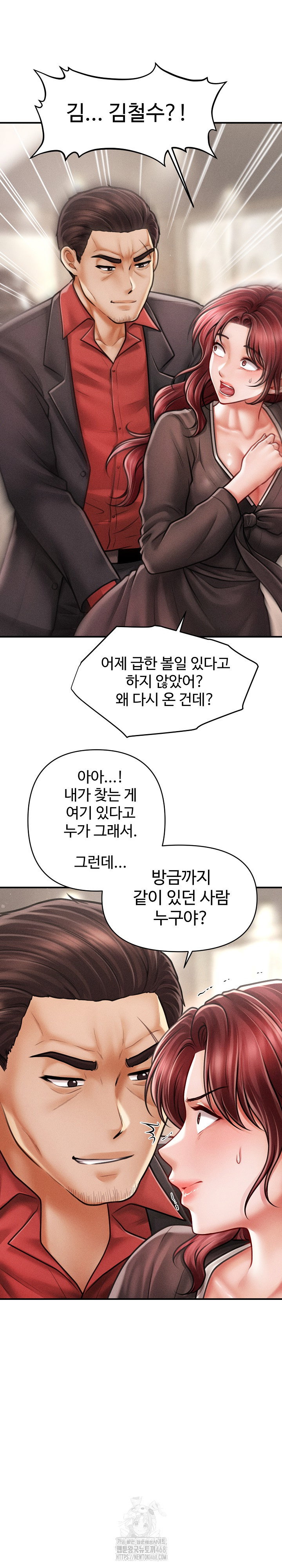 the-chairmans-secret-son-raw-chap-38-14
