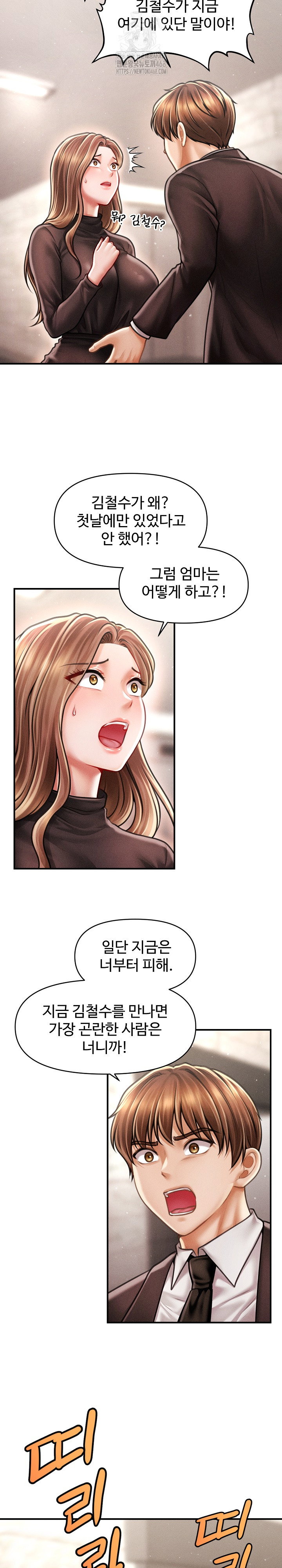 the-chairmans-secret-son-raw-chap-38-16