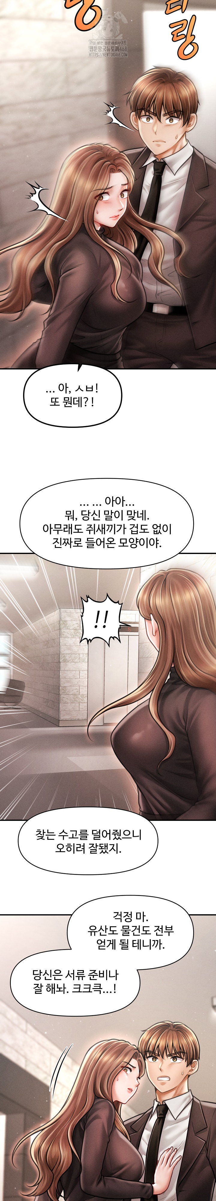 the-chairmans-secret-son-raw-chap-38-17