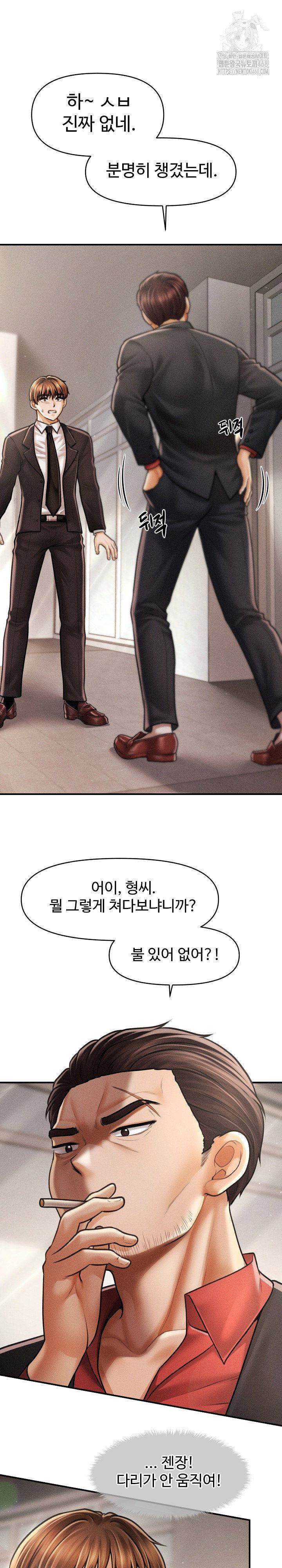 the-chairmans-secret-son-raw-chap-38-1