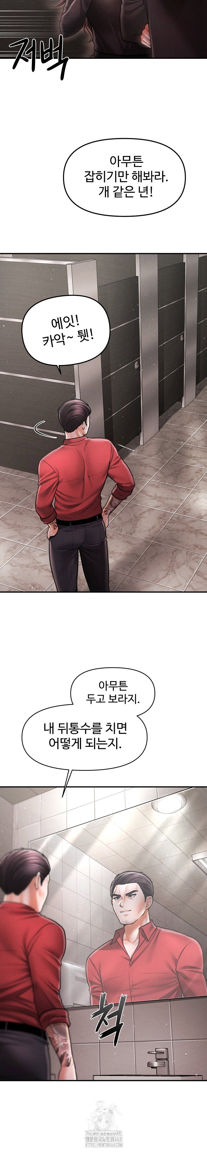 the-chairmans-secret-son-raw-chap-38-21