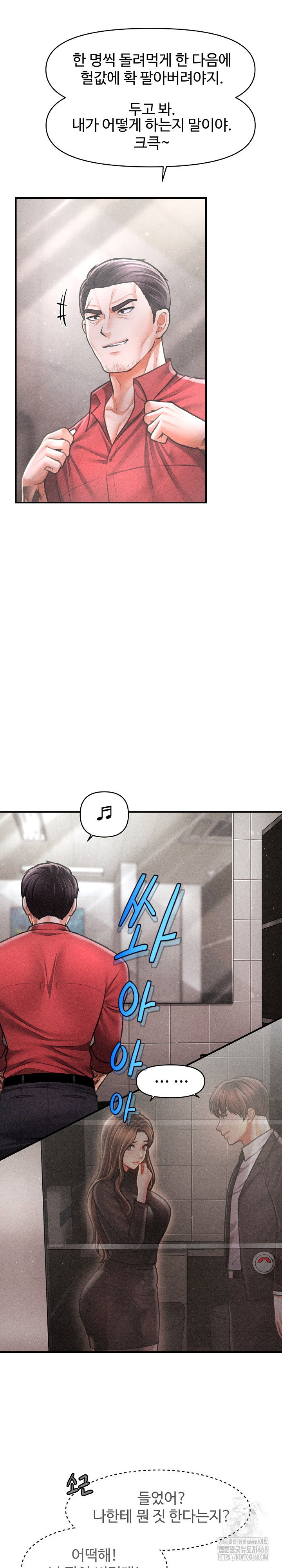 the-chairmans-secret-son-raw-chap-38-22