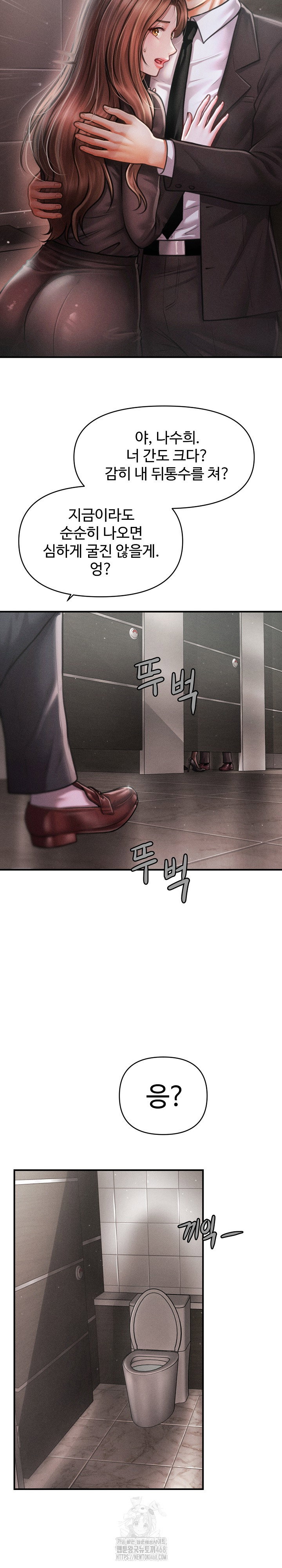 the-chairmans-secret-son-raw-chap-38-24