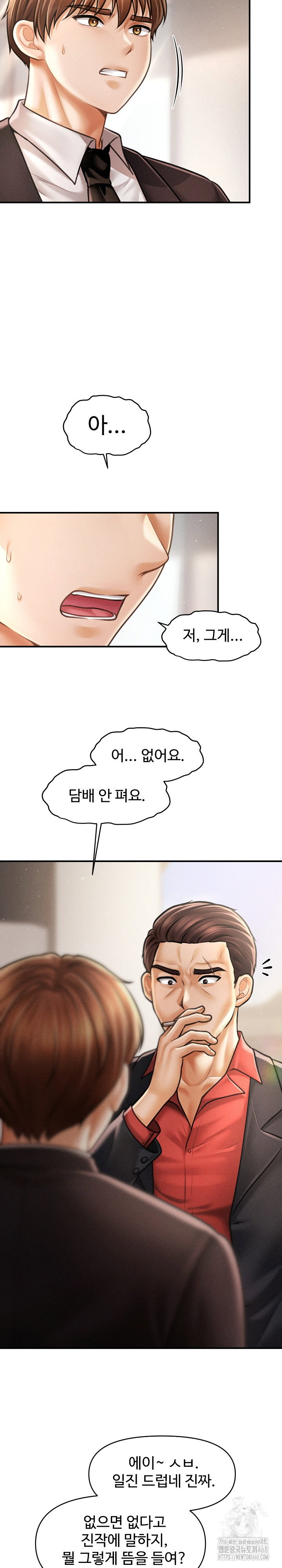 the-chairmans-secret-son-raw-chap-38-2