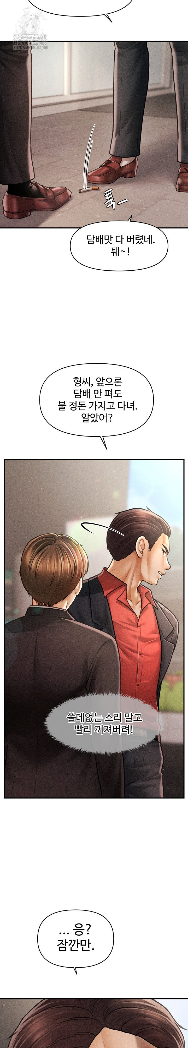 the-chairmans-secret-son-raw-chap-38-3