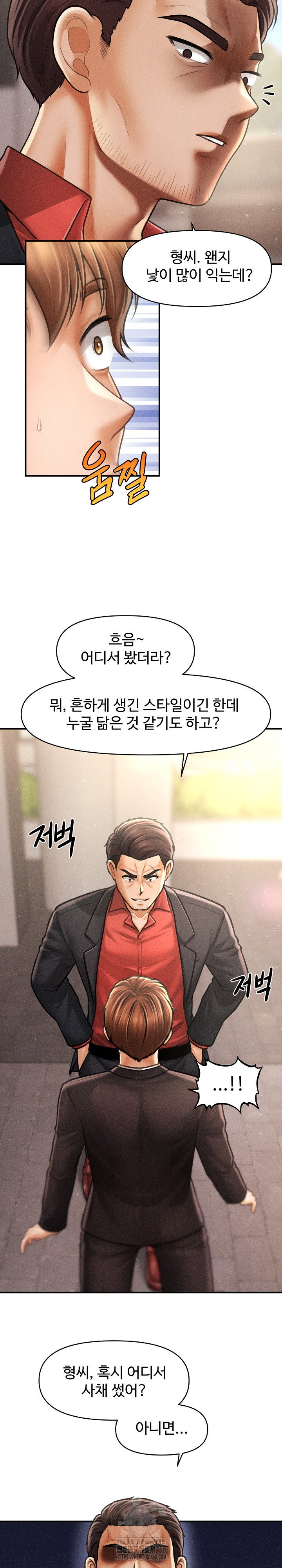 the-chairmans-secret-son-raw-chap-38-4