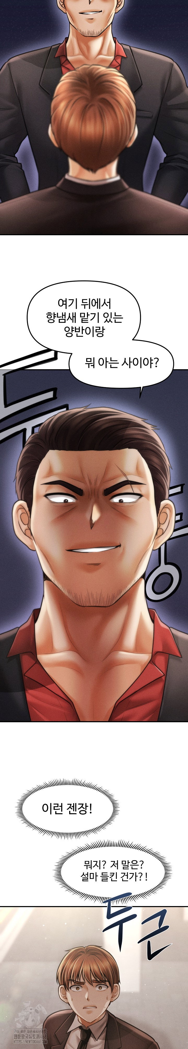 the-chairmans-secret-son-raw-chap-38-5
