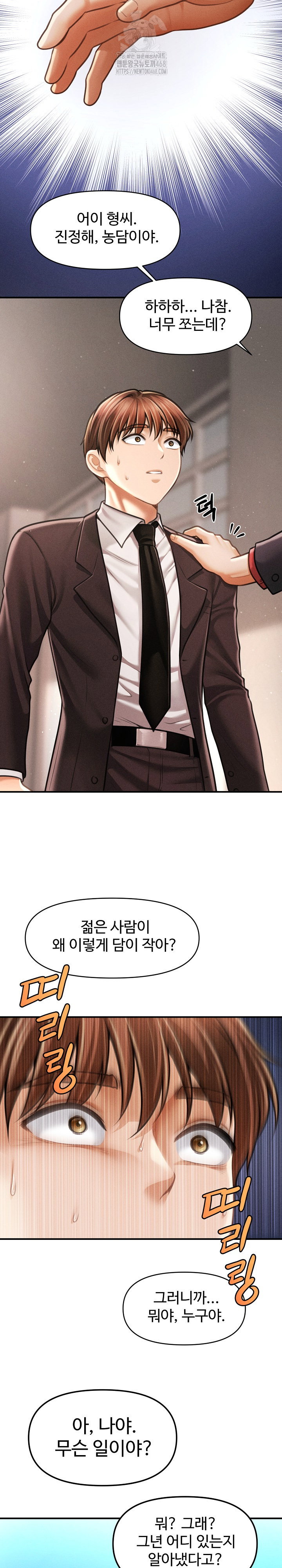 the-chairmans-secret-son-raw-chap-38-7