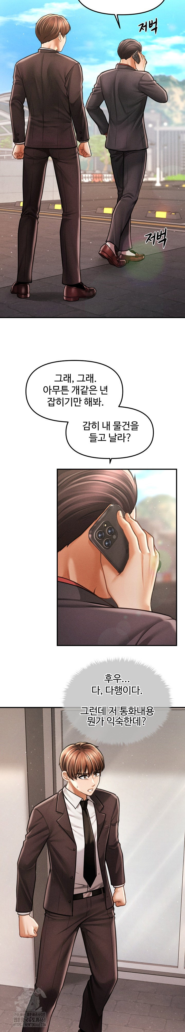 the-chairmans-secret-son-raw-chap-38-8