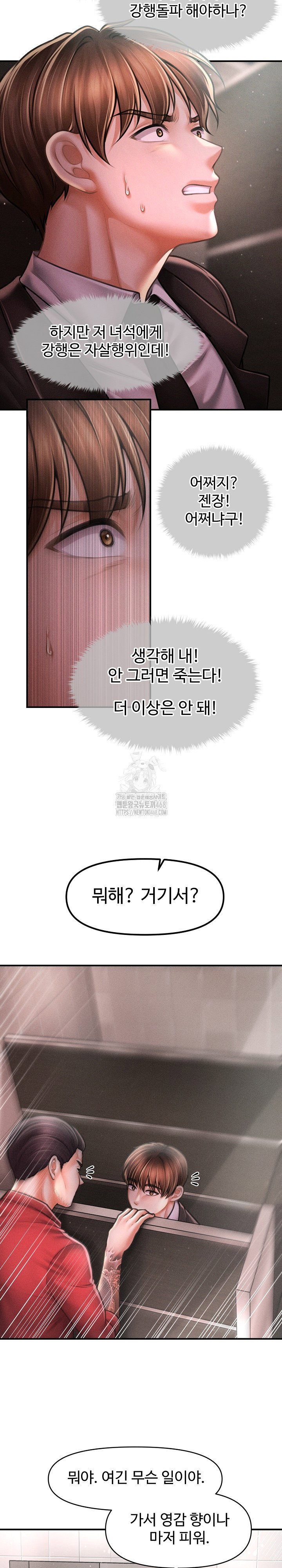 the-chairmans-secret-son-raw-chap-39-10