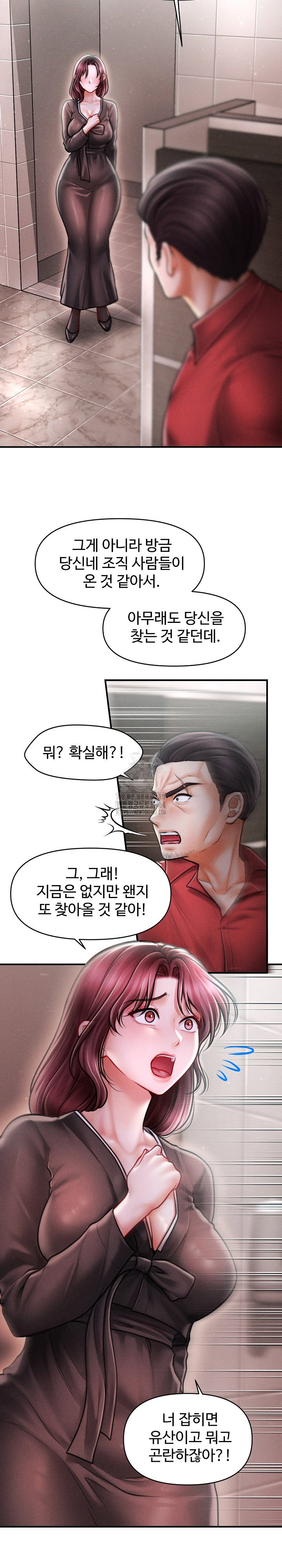 the-chairmans-secret-son-raw-chap-39-11
