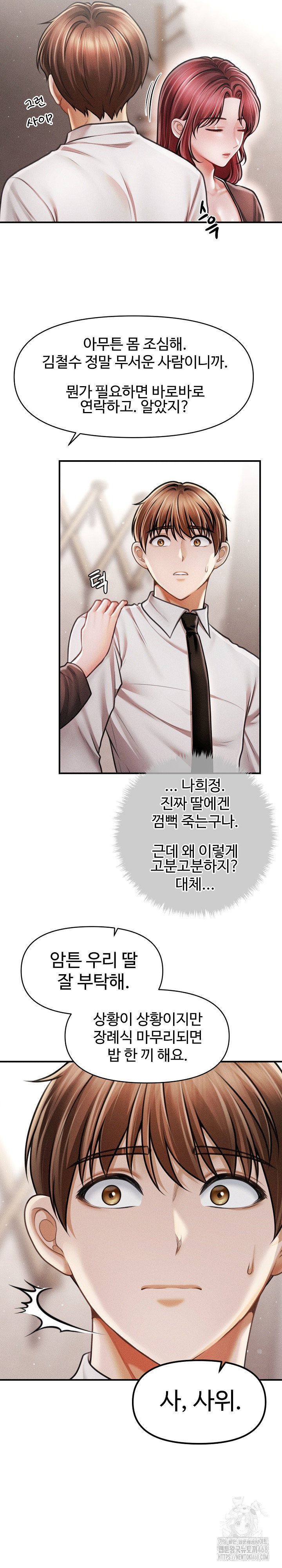 the-chairmans-secret-son-raw-chap-39-18