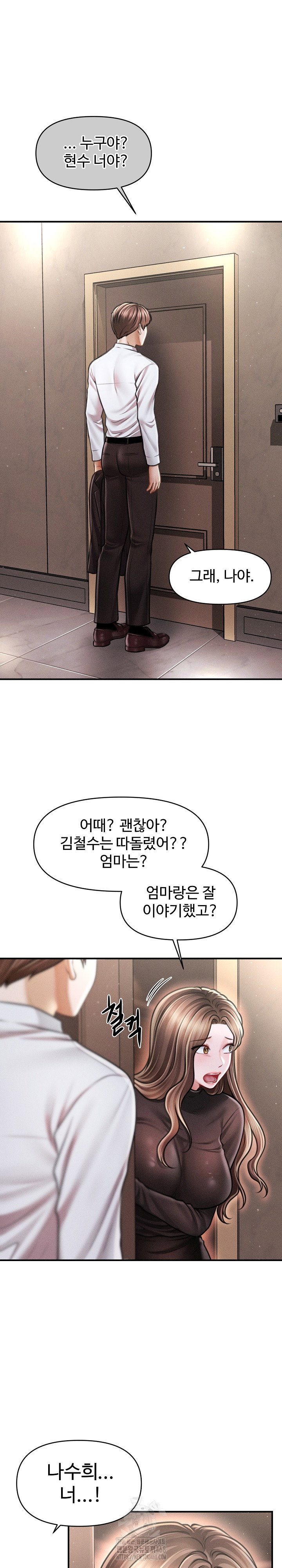 the-chairmans-secret-son-raw-chap-39-21