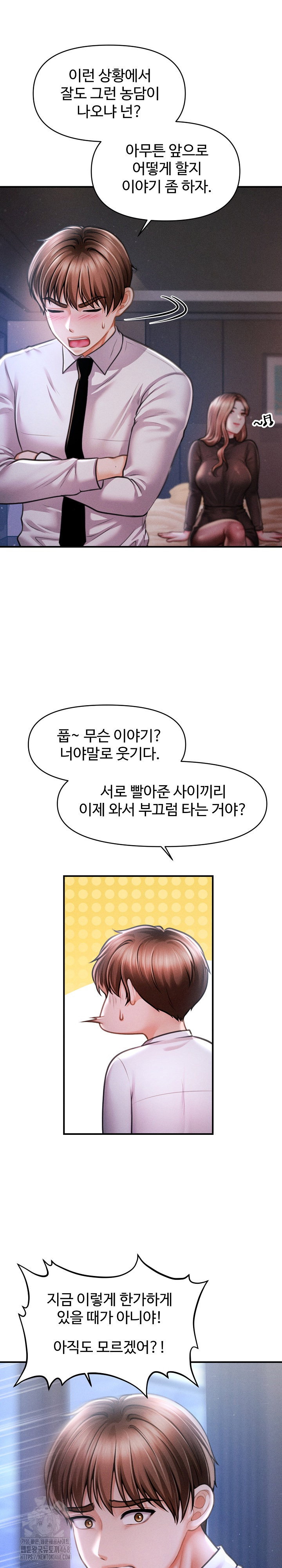 the-chairmans-secret-son-raw-chap-39-26