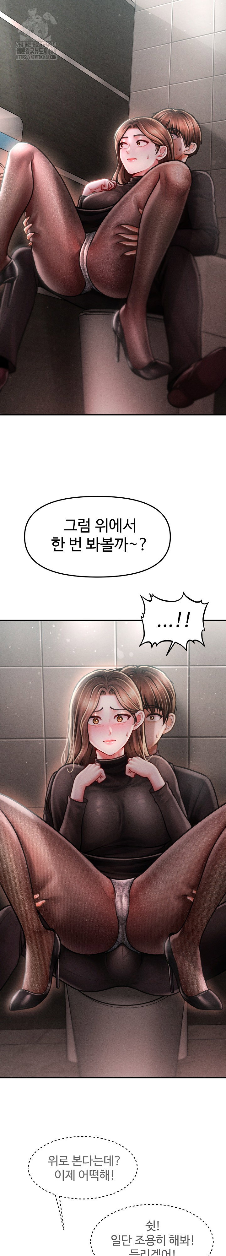 the-chairmans-secret-son-raw-chap-39-3