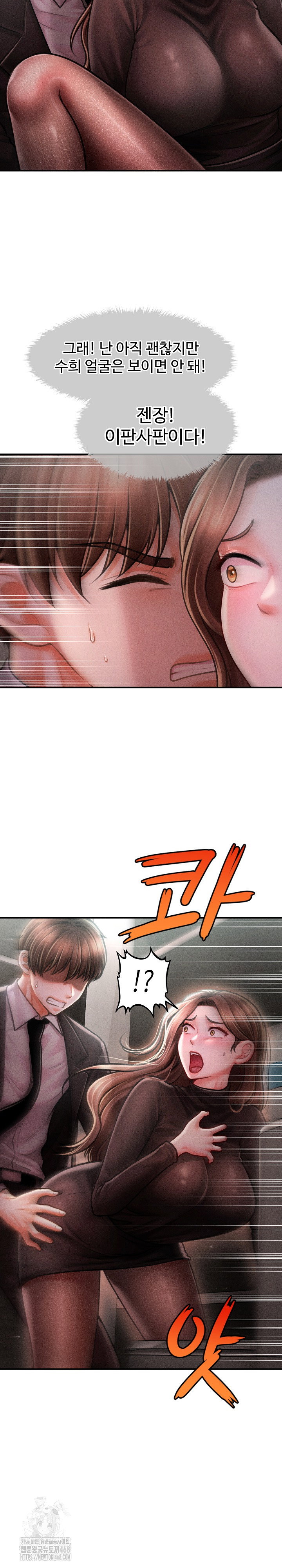 the-chairmans-secret-son-raw-chap-39-5