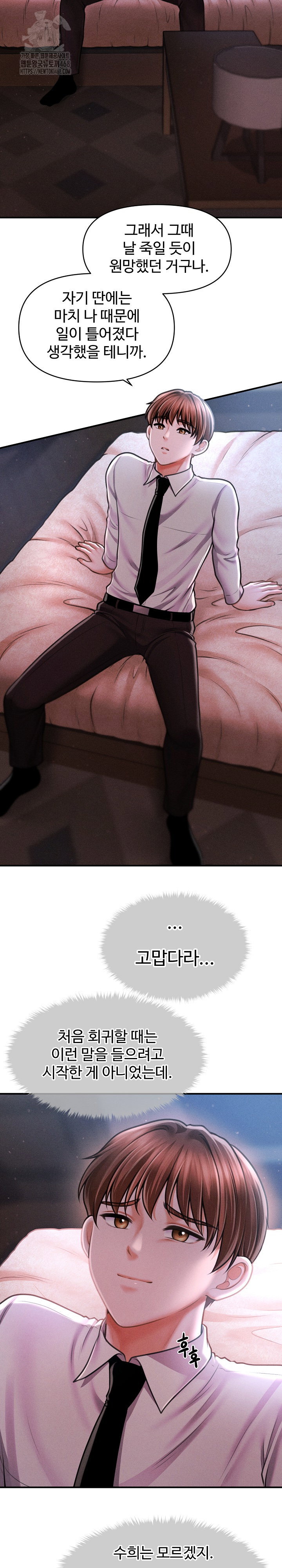 the-chairmans-secret-son-raw-chap-40-10