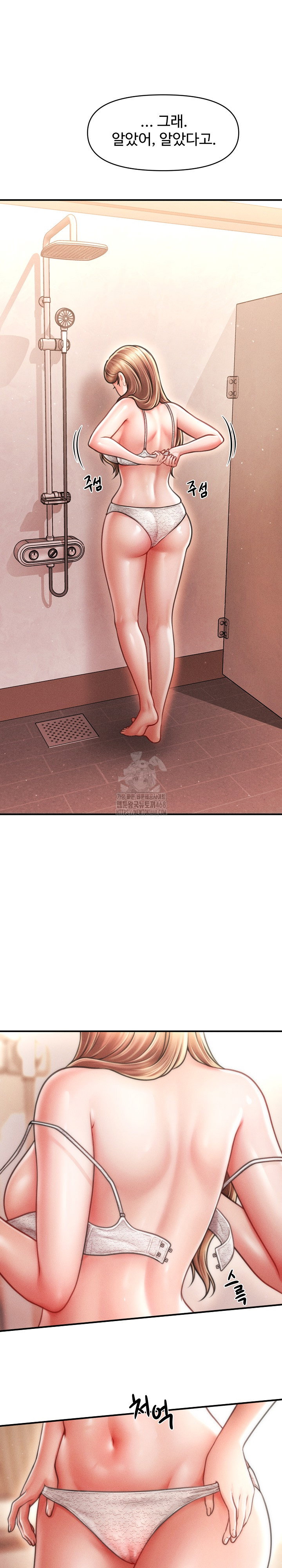 the-chairmans-secret-son-raw-chap-40-12