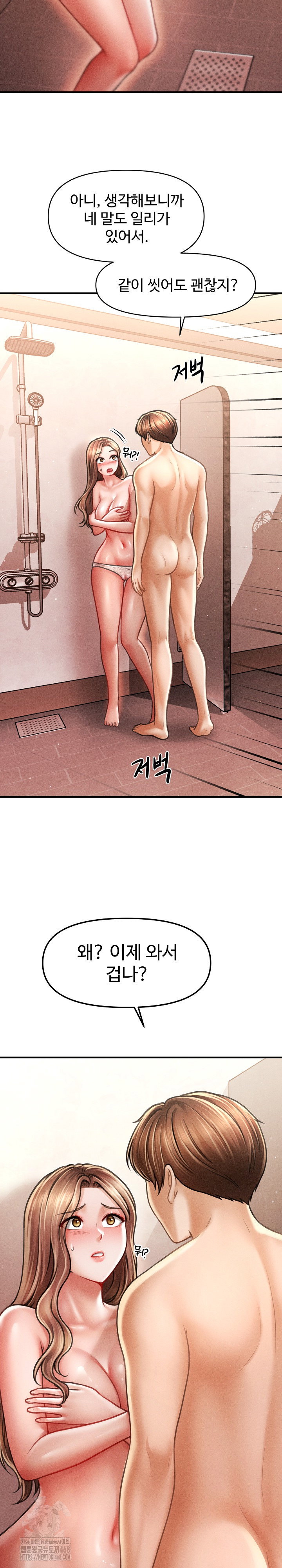 the-chairmans-secret-son-raw-chap-40-14