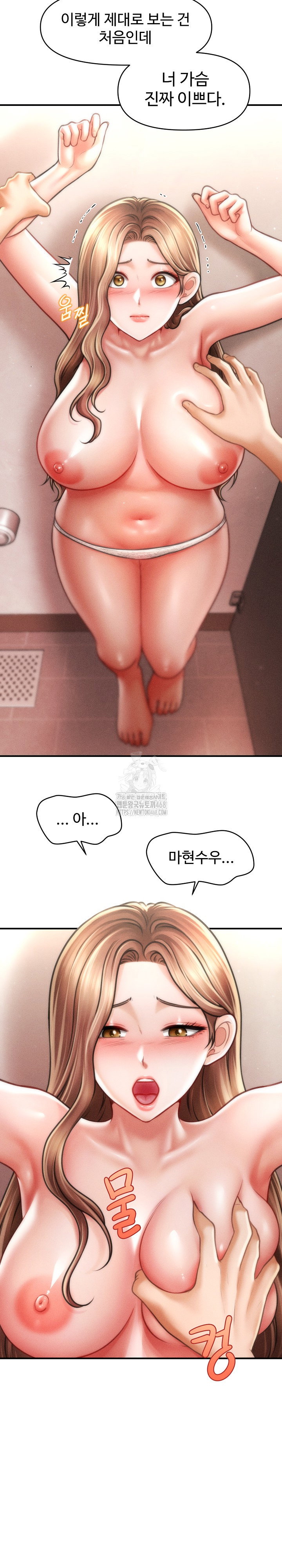 the-chairmans-secret-son-raw-chap-40-16