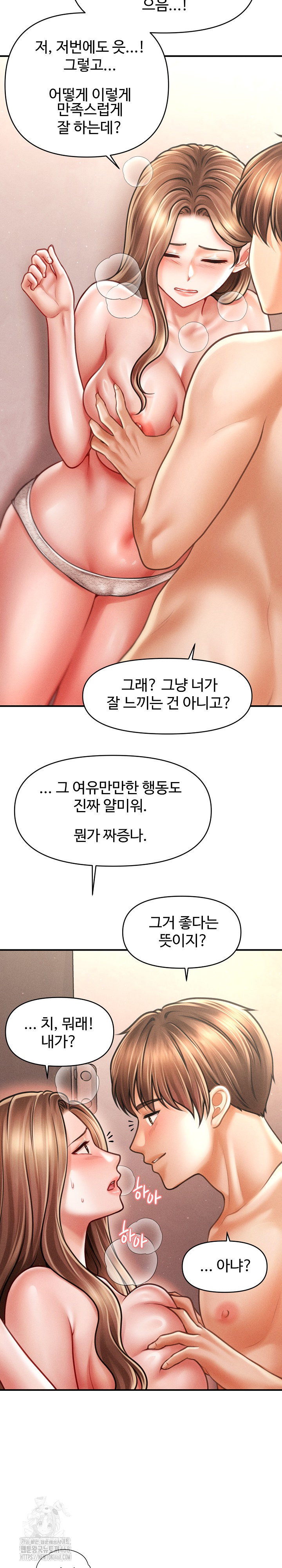 the-chairmans-secret-son-raw-chap-40-20