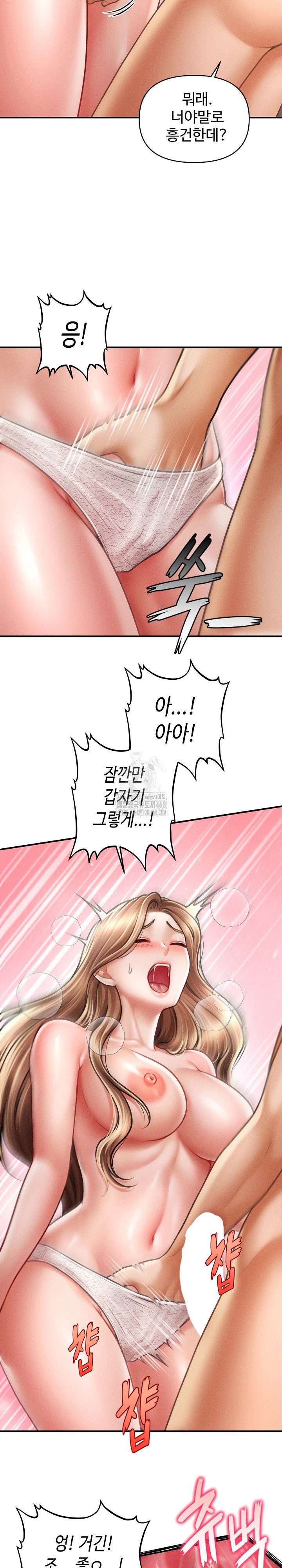 the-chairmans-secret-son-raw-chap-40-24