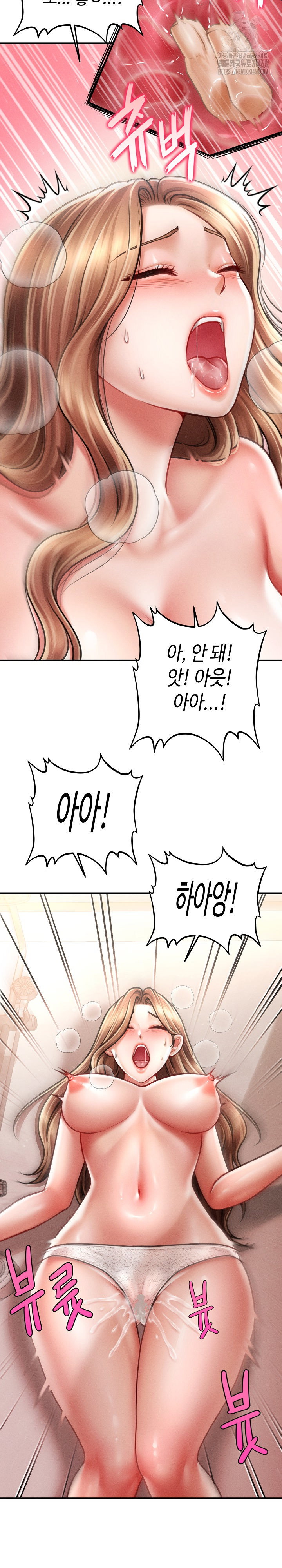 the-chairmans-secret-son-raw-chap-40-25