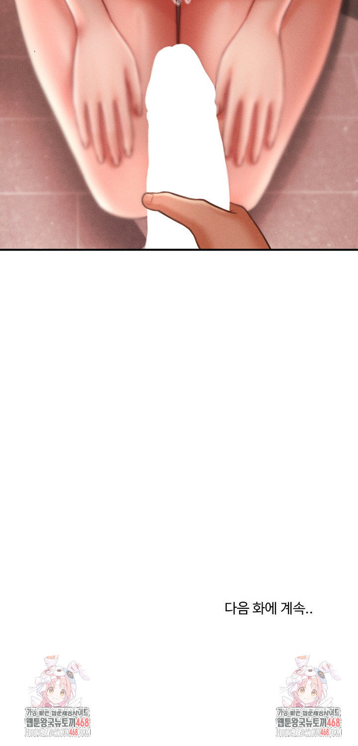 the-chairmans-secret-son-raw-chap-40-27