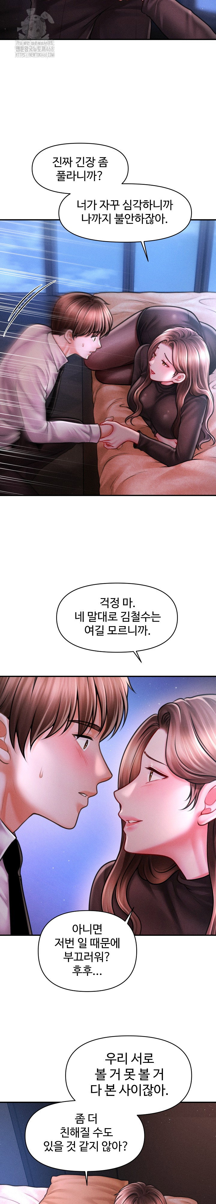 the-chairmans-secret-son-raw-chap-40-3