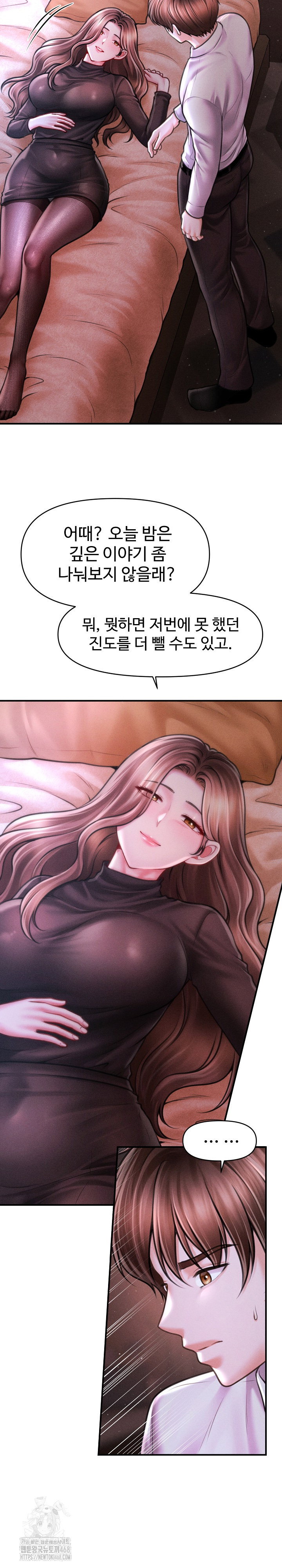 the-chairmans-secret-son-raw-chap-40-4